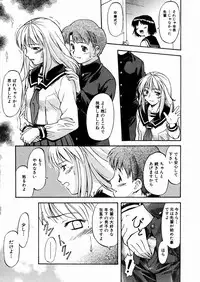 COMIC AUN 2004-03 Vol. 94