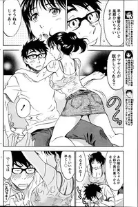 Monthly Vitaman 2014-10