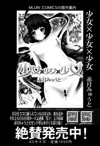 BUSTER COMIC 2016-09