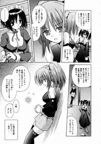 COMIC AUN 2005-01 Vol. 104