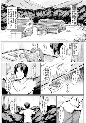 スキってイってるじゃん