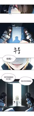 [Fantastic Whale] Twin Slaves Ch.1-3 [Chinese][Zeus 2D汉化组]