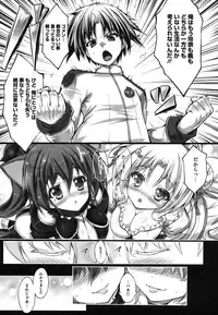 [Usyuuri] Multiple Flowers