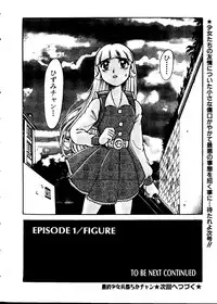 [Anthology] Pai;kuu Dainijuuichigou (Various)