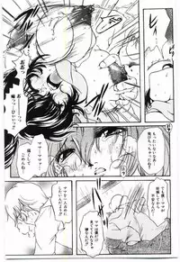 [Anthology] Mother Fucker