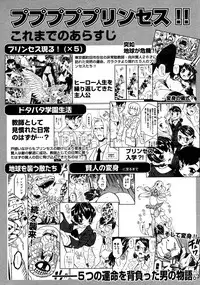 COMIC AUN 2009-03 Vol. 153
