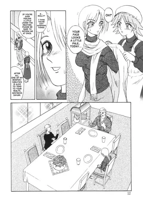 Nukarumi no Naka | In a Quagmire