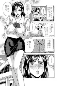 [Marumi Kikaku] Ghost Fuck - Namaiki Onna Ktyoushi wo Okase!