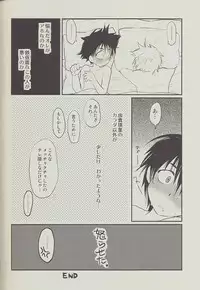 [CROCODILE-Ave. (Gangstar Yoshio)] MEGAMIX GRAVITATION Chirimenjako (Gravitation)