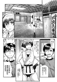 COMIC XO 2009-08 Vol.39