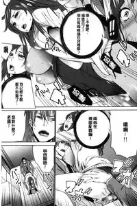 [OUMA] Hitozuma Kyoushi Kari - Horny wife Teacher Fuck! | 人妻教師狩獵 [Chinese]