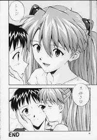 (C55) [Nakayohi (Izurumi)] Izurumi Soushuuhen 1+ (Neon Genesis Evangelion)