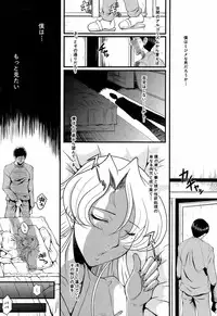 BUSTER COMIC 2009-05