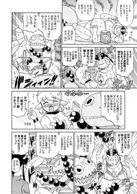 COMIC Megastore 2008-12