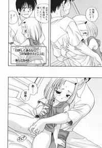 [Anthology] Pure Petit Vol. 20