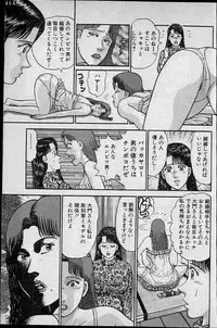 [Murao Mio] Virgin Mama Vol.10