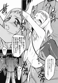 [Anthology] Saint Dorei Gakuen