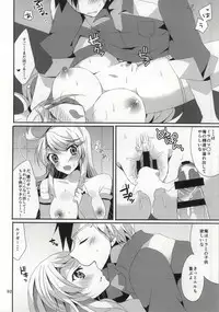 (C87) [PINK.in BLACK (Kanaru)] LudMilla Sweet Diary (Tales of Xillia 2)