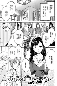 COMIC Kairakuten BEAST 2015-10