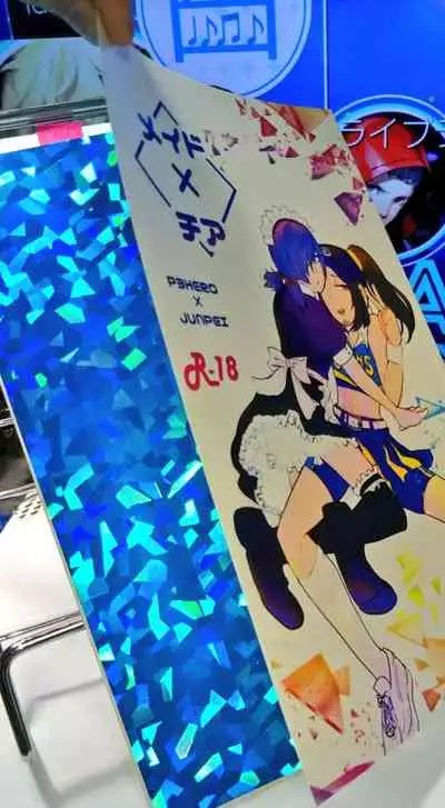 [Gomaan] Maid x Cheer P3Hero x Junpei