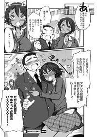 COMIC HOTMILK 2017-02 [Digital]