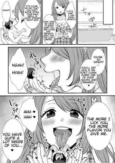 Microne Magazine Vol. 68 Koko ga Nengu no Osame Toki desu