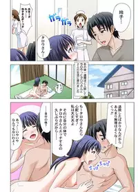 [とんぼ] ユーレイだってＨだもん