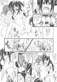 COMIC AUN 2007-11 Vol. 138