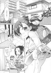 [Anthology] MOMOPAN 21: Imouto Harami 2