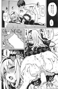 COMIC Kairakuten BEAST 2014-08