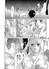 [Anthology] Onaho Girl Collection 04 [Digital]