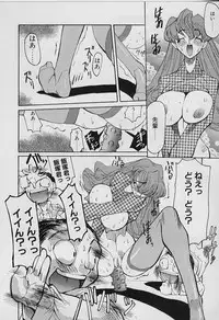 [Youtou Sadamitsu] Youtou-Shougun