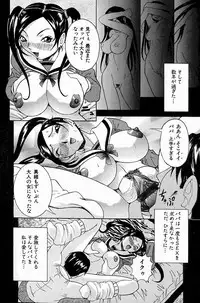 [Nico-Pun Nise] Melt-down