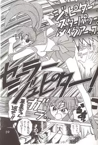 [BLACK DOG (Kuroinu Juu)] Love Deluxe (Bishoujo Senshi Sailor Moon)