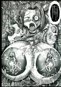 [Kagura Momiji] Kokou no Kishi Christina