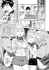 [Konchiki] Suki Style