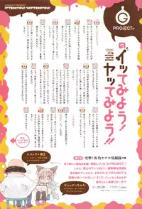 COMIC Anthurium 006 2013-10