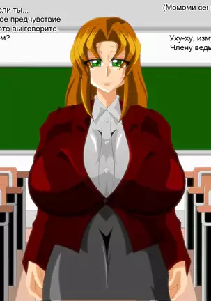 Academy Paizuri vol.13