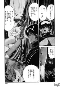 [Makoto Fujisaki] Dark Wirbel Vol 1