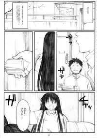 (C72) [Kansai Orange (Arai Kei)] Oono Shiki #4 (Genshiken)