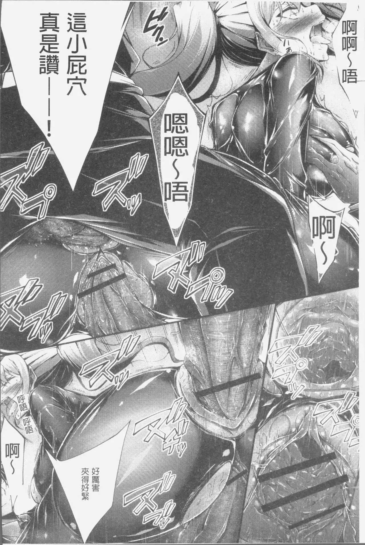 Innyuu Mucchiri Press