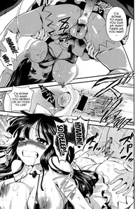 [Edamame] Eromame [English] {doujins.com} [Digital]