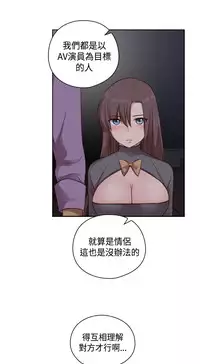 [Dasum&Puutaro] H-Campus H校园<第2季> Ch.47~51 [Chinese]中文