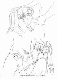 [D-LOVERS (Nishimaki Tohru)] Mai -Innyuuden- Dainigou (King of Fighters) [Digital]