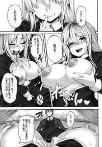 [Shiokonbu] Fanaticism