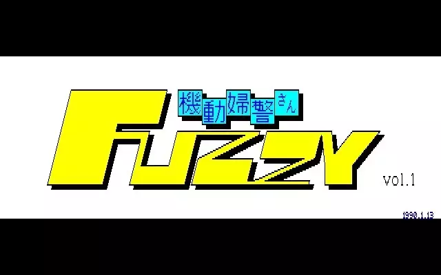 Fuzzy PC88 DoujinCG set