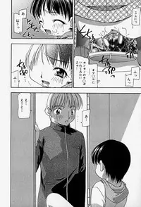 [Sou Akiko] Tenninka