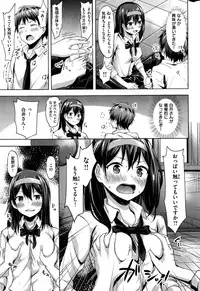 COMIC Kairakuten BEAST 2015-10