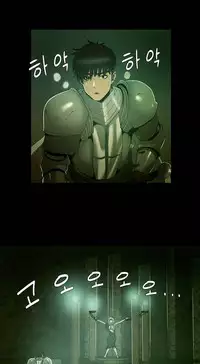 [Getty] Siren Ch.0-2 (English) (YoManga) (Ongoing)