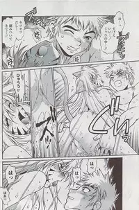 COMIC Penguin Club Sanzokuban 2007-04